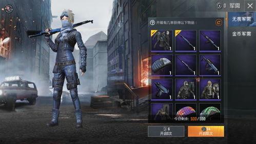 和平精英皮肤最新款爆料,炫酷造型，等你来战！