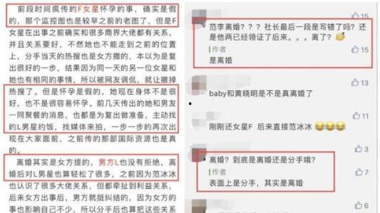 卓伟最新爆料李晨,李晨新恋情曝光，细节揭秘引网友热议