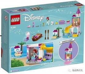 乐高最新产品爆料,创新无限，创意无限！