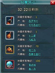 航海王航海热线最新爆料,路飞将面临前所未有的挑战！