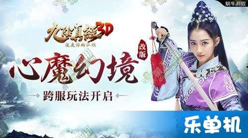 九阴真经最新版爆料,武林绝学再升级，江湖风云再起！