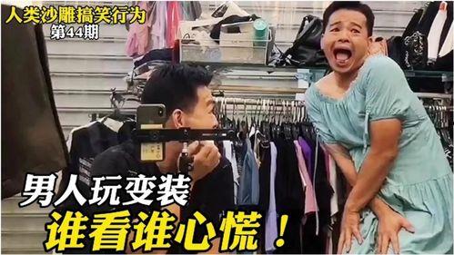 爆料直播大叔视频大全最新,揭秘爆料直播大叔热门视频背后的故事