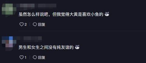 小鱼海棠最新爆料视频,神秘世界揭开神秘面纱