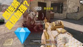 codm最新爆料手册,揭秘新版本内容与更新亮点