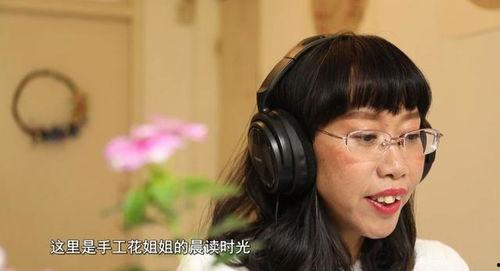 花姐爆料时刻视频大全最新,揭秘娱乐圈最新热点事件大盘点