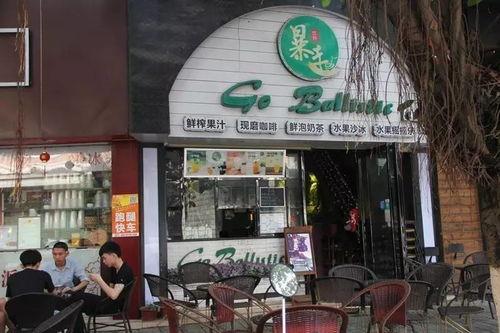 平南奶茶店爆料最新消息,最新饮品潮流趋势揭秘！