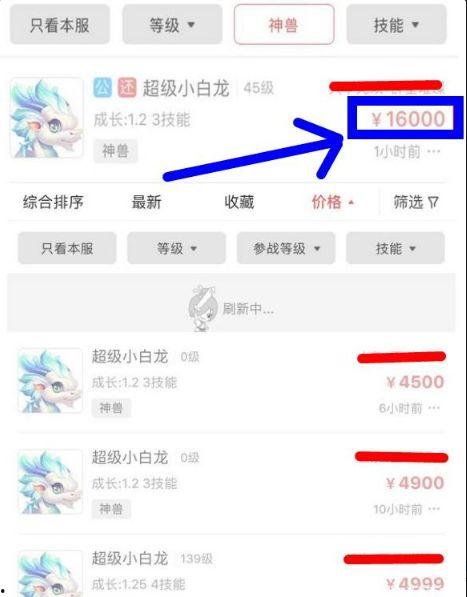 小白龙最新的一手爆料,最新动态背后的惊人真相
