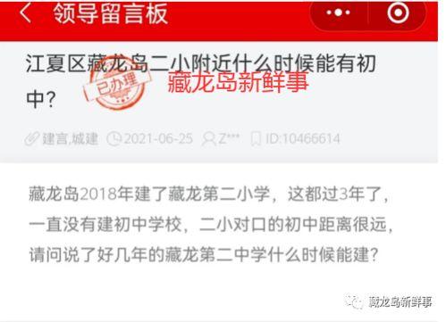 二中最新爆料事件新闻,揭秘事件背后惊人真相